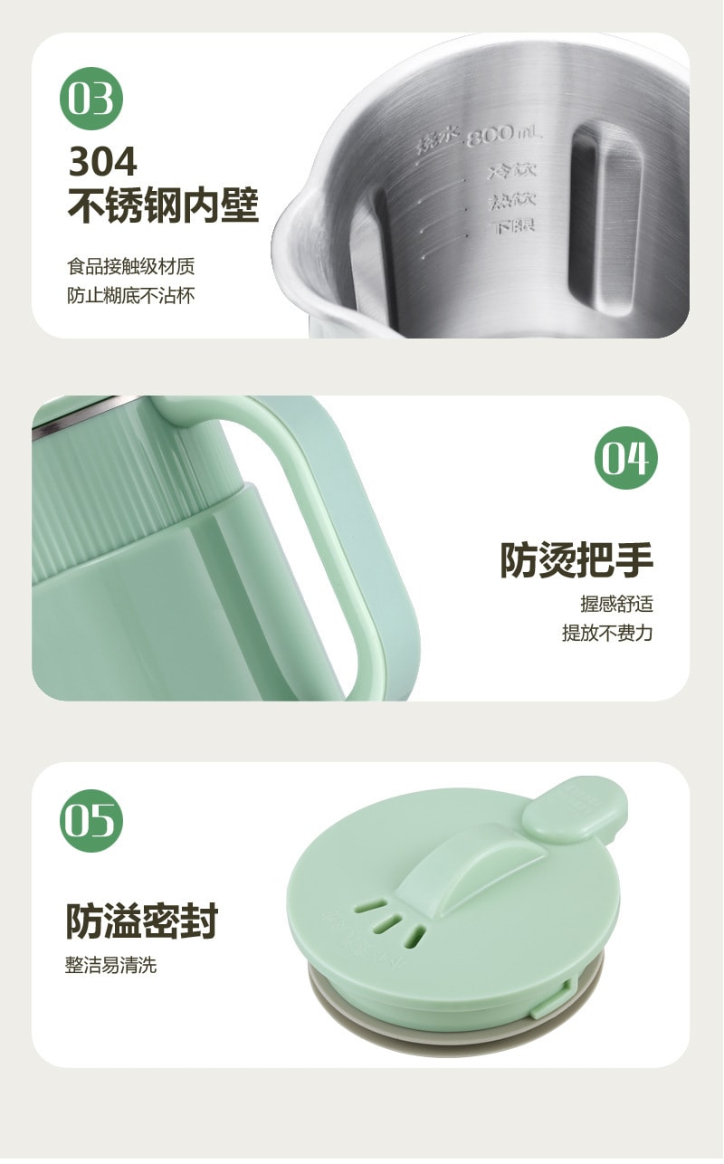 【中国直邮】美迪熊  110V 小型豆浆机家用免过滤多功能迷你榨汁辅食米糊破壁机   绿色
