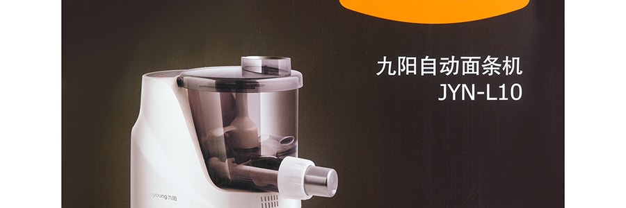 Joyoung Multi-Function Automatic Noodle Maker - JYN-L10 - Superco  Appliances, Furniture & Home Design