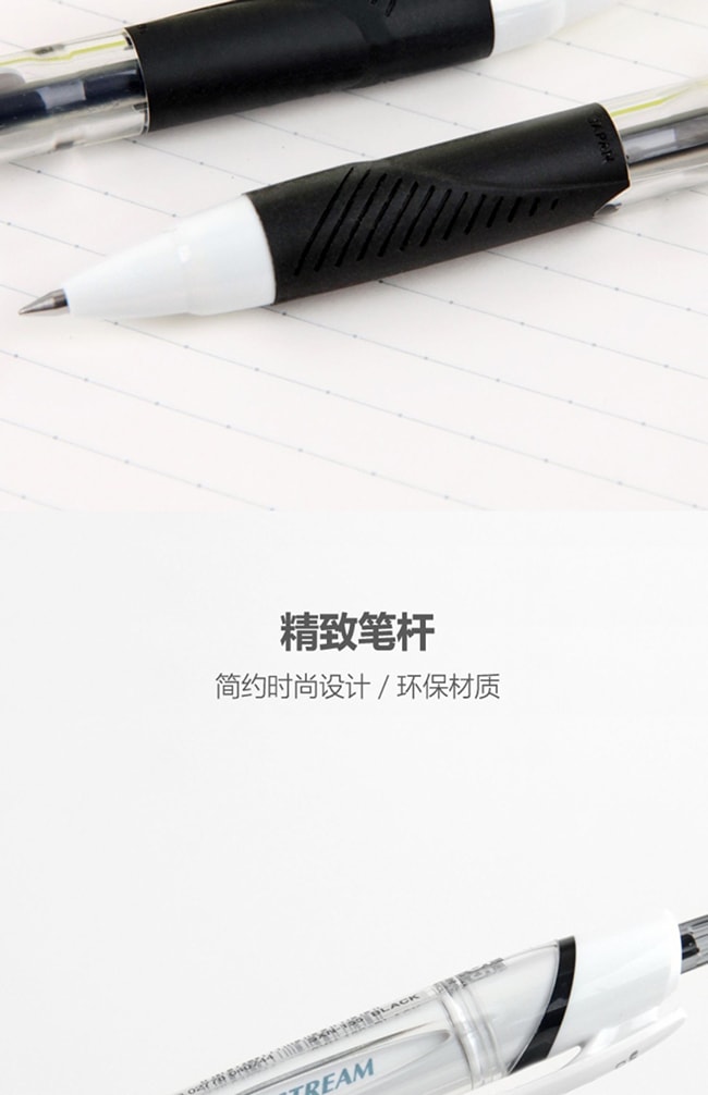 【日本直邮】UNI三菱铅笔  按动中油笔速干水性笔0.5mm红色
