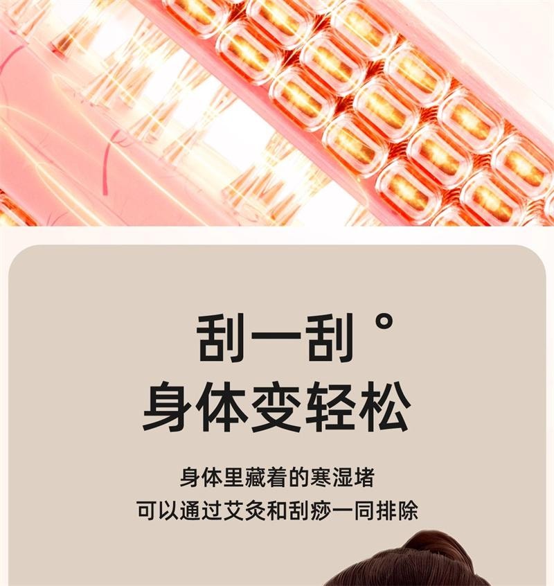 【中国直邮】 元气达人 带脉艾灸经络刷肚子神器背部按摩刷揉腹部刮痧仪全身通用 米白色 1个