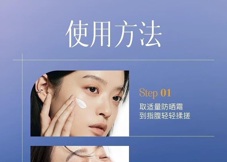 【中国直邮】 蜀风雅香 维特丝 防晒霜 高倍防晒 防水 防汗 防紫外线 美白 男女 军训 全身户外  国货销量TPO一   SPF50+   50ml