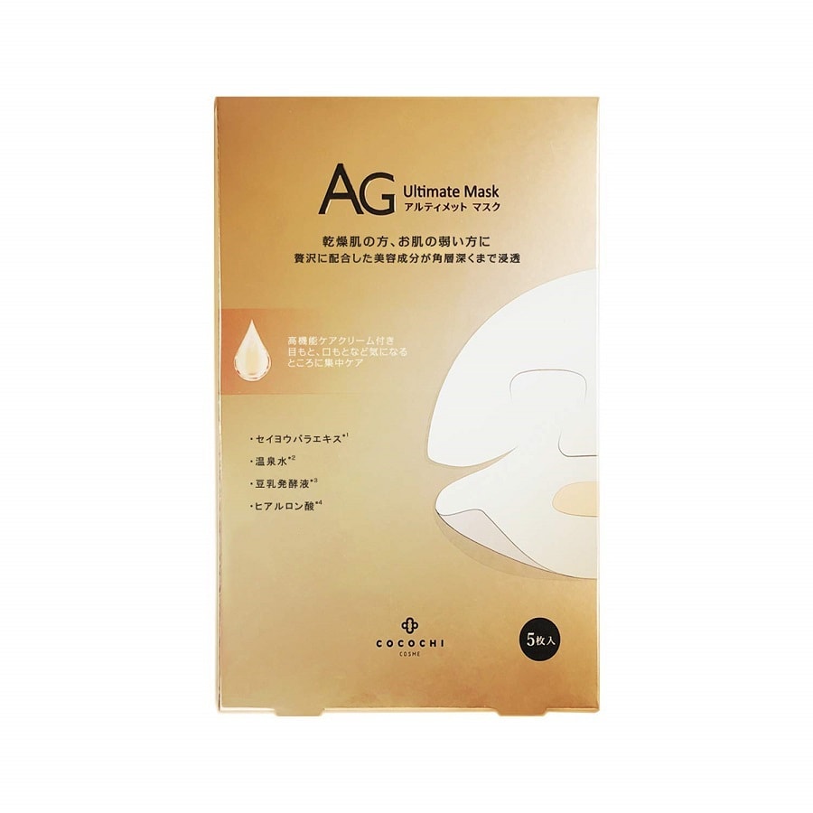 COCOCHI AG ULTIMATE MASK 5 SHEETS
