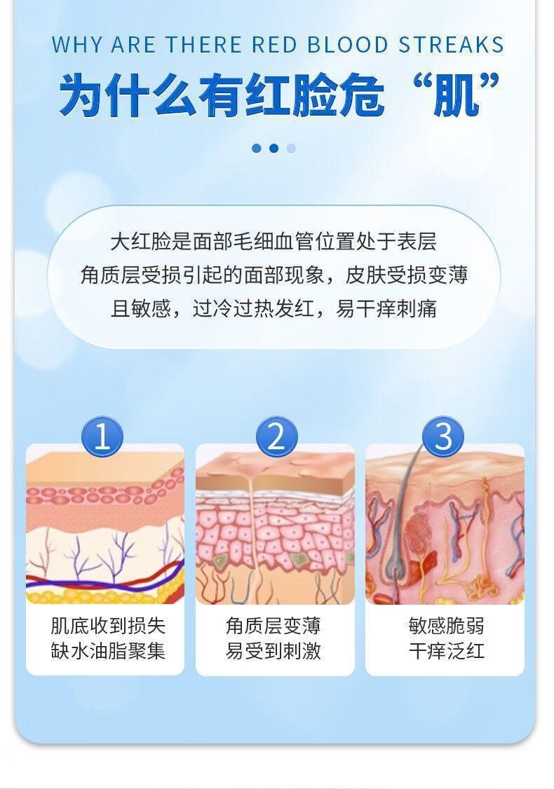 【中国直邮】修正 胸腺肽皮肤屏障修护舒缓保湿霜 红血丝修护角质层敏感肌脸部 35g/支