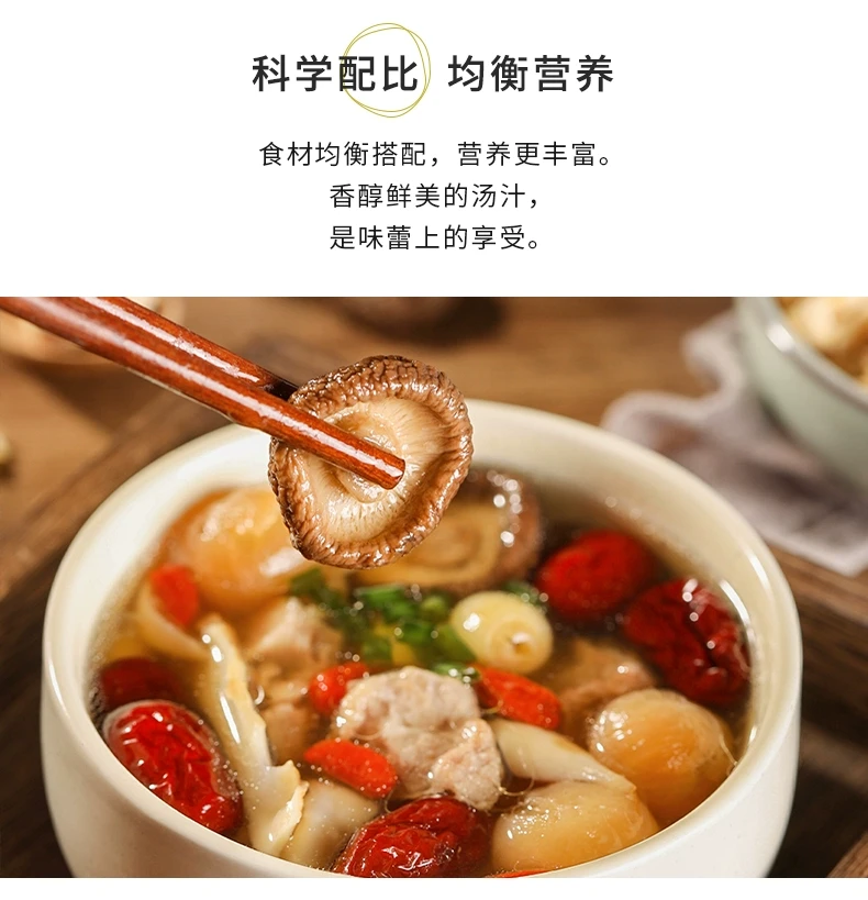中国 盛耳严选 香菇百合桂圆莲子红枣汤料包 100克 3-4人份 放心好食材 专注煲好汤
