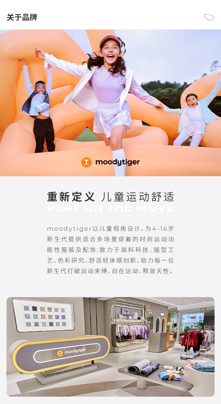 【中國直郵】moodytiger PLUMY M 兒童鞋-彩點黑-33
