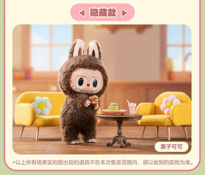 中国直送] POP MART ラブブ ハートビートマカロン ビニールフェイス