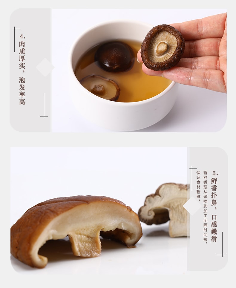Sunway美食 精選香菇 100g 菇帽約4-5公分 炒菜 煲湯 乾貨特產