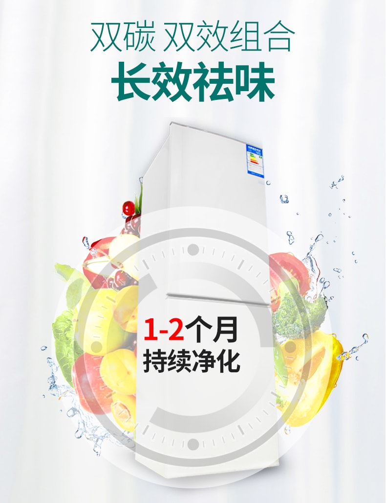 日本KOKUBO小久保 冰箱冷藏用木炭除臭劑 150g #蓝色 冰箱用