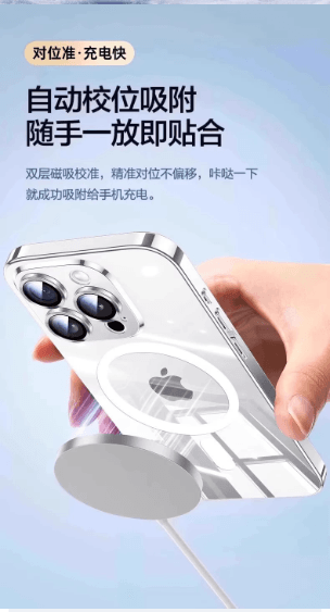 【中国直邮】 可卡布精选 第一卫新款磁吸适用苹果17Pro手机壳1个