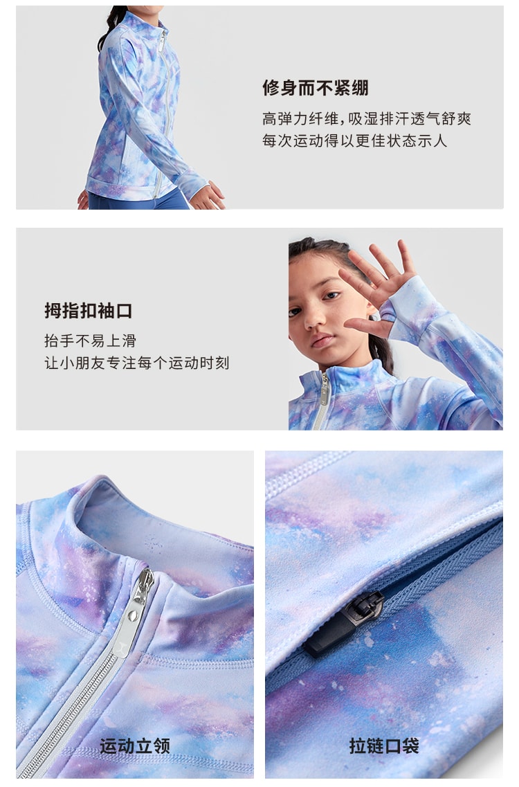 【中國直郵】moodytiger女童PYP運動針織夾克-冰原綠-170