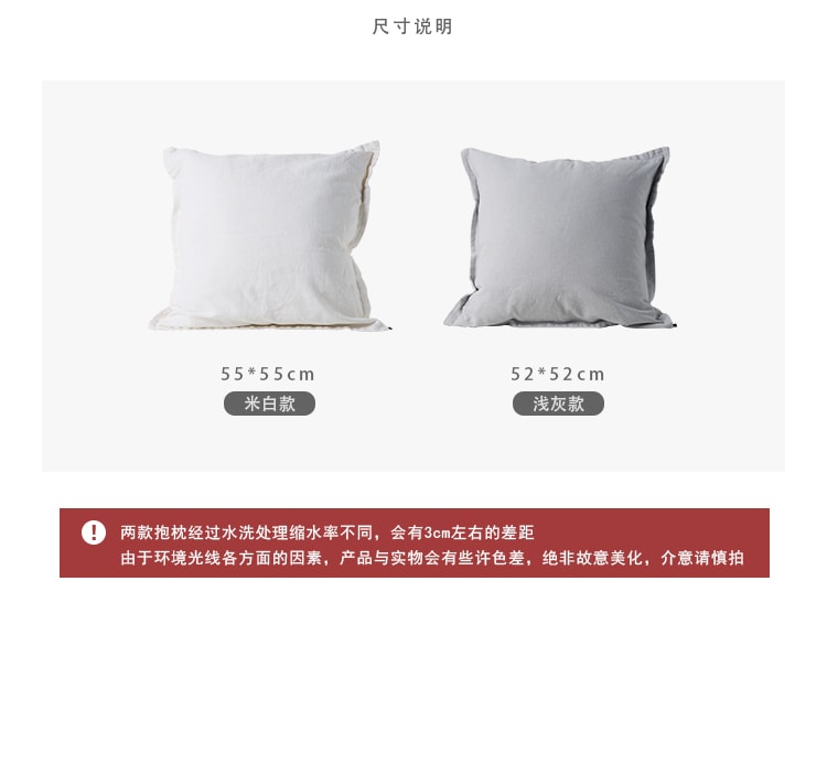 述物椰壳扣亚麻抱枕靠垫家用沙发客厅简约北欧靠枕床头抱枕套-米白