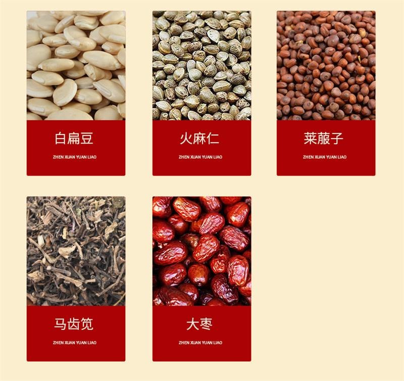 【中國直郵】 南京同仁堂 29味漢方濕茶 紅豆赤小豆薏米茶茯苓蒲公英茶 150g
