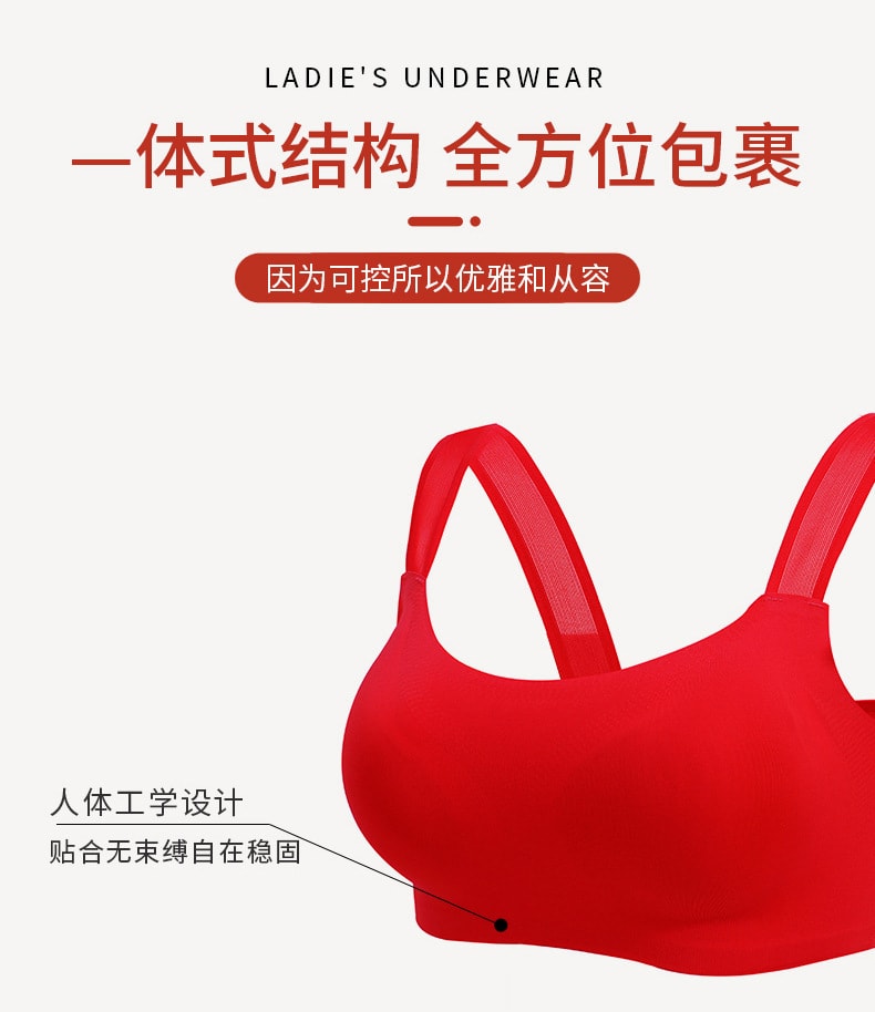 【中國直郵】愛美芬 純棉胸罩禮盒套裝 S碼 中國紅(新年套裝)
