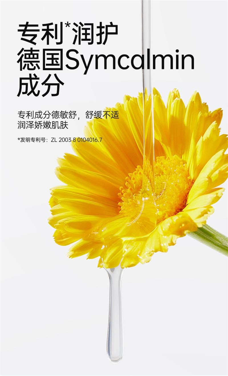 【中国直邮】  十月结晶 金盏花面霜婴幼儿滋润天然润肤补水春秋季呵护擦脸保湿乳 50g