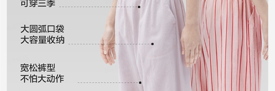 BANANAIN蕉内 521A 女士功夫裤 100%精梳棉家居服睡衣睡裤 可穿三季 淡粉条纹 XL码