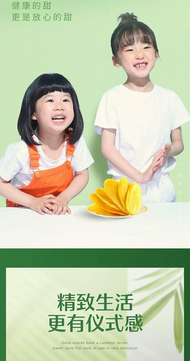 【中國直郵】 良品鋪子 芒果乾108g 休閒零食蜜餞果乾果脯水果乾零食家庭聚餐小吃量販運