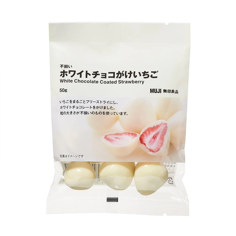 【日本直郵】MUJI無印良品 白巧克力凍乾草莓 50g 賞味期180天