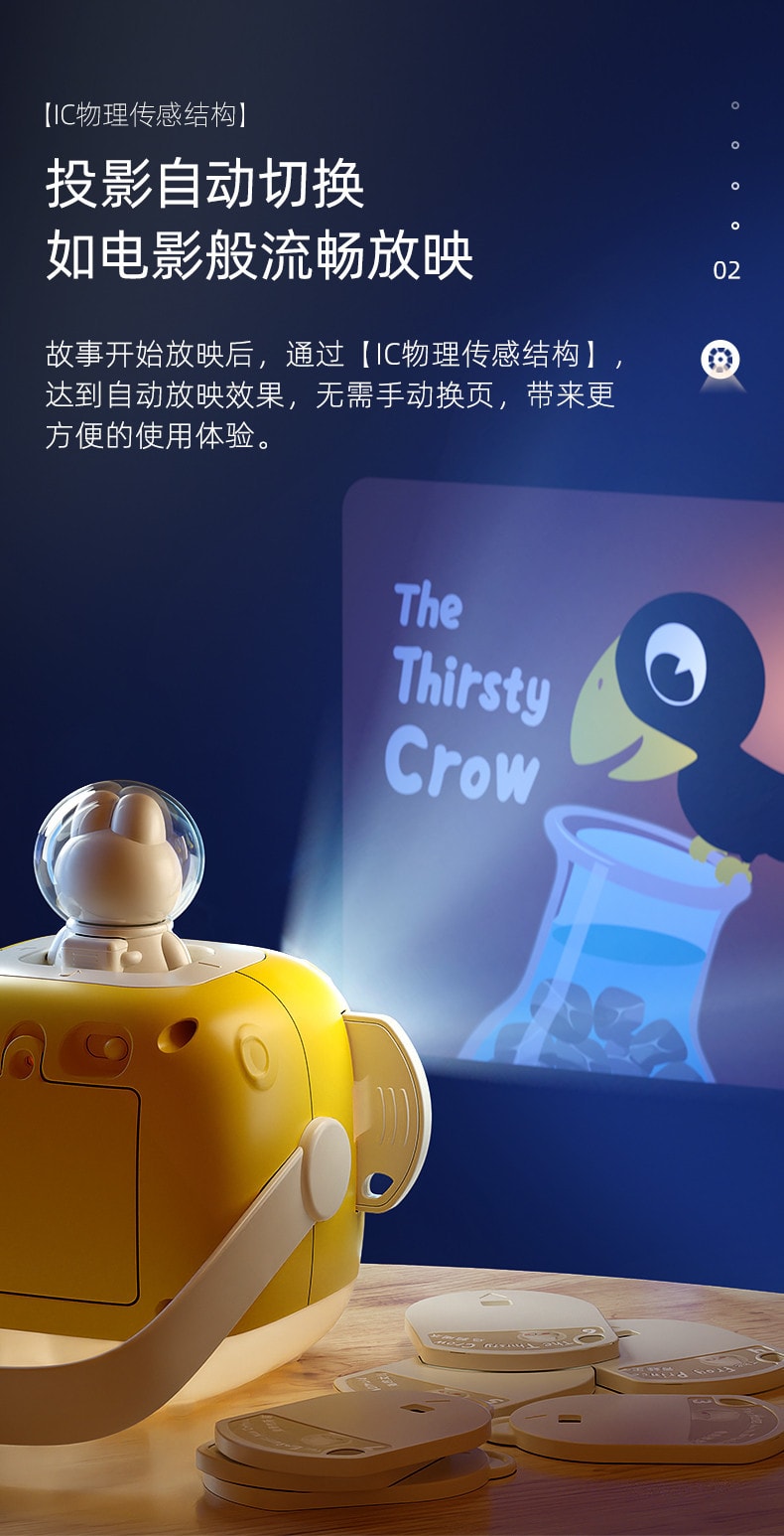 【中国直邮】灵动创想 织梦月球仪投影宝宝早教故事机播放器   红色款(叶一茜推荐)