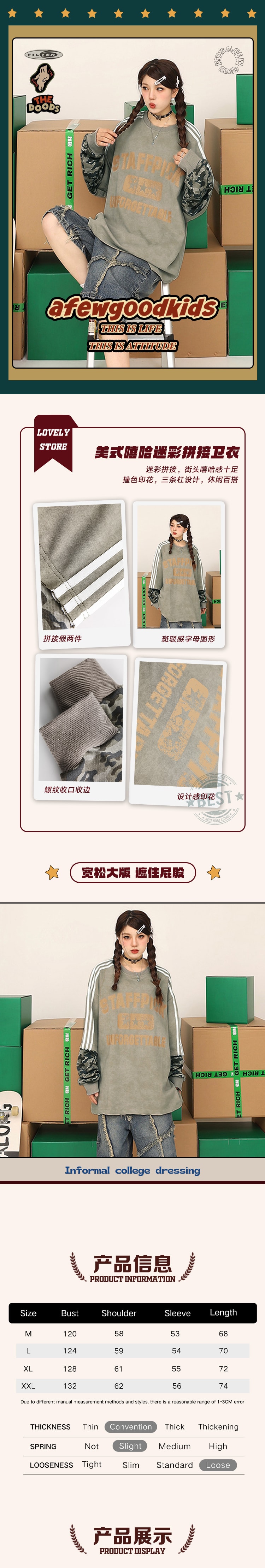 【中國直郵】 HSPM 個性嘻哈迷彩拼接圓領衛衣 橄欖綠 M