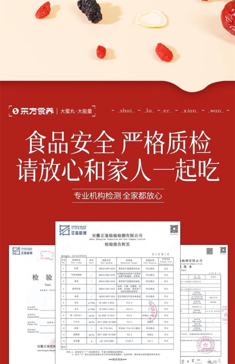 【中国直邮】 承养堂 水陆二仙丹 正品水陆二仙丸金樱子芡实干货男士调理滋补 200g/盒