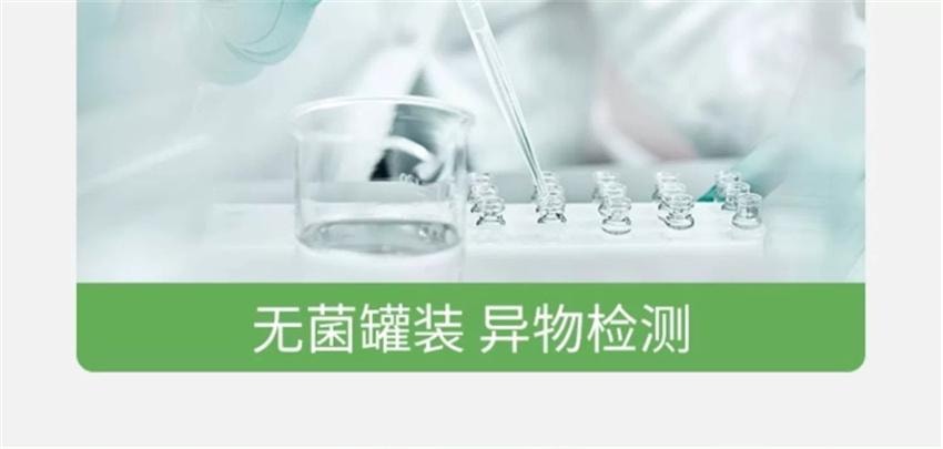 【中國直郵】 姿美堂 蔬果液體沙拉 複合果汁濃縮蔬菜汁飲料 膳食纖維代餐主食nfc原料 100ml/袋
