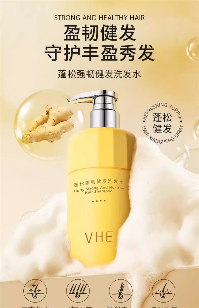 【中国直邮】 VHE 洗发水 防掉发 去屑控油 护发蓬松洗头膏 男女式控油 洗发露 400g/瓶装