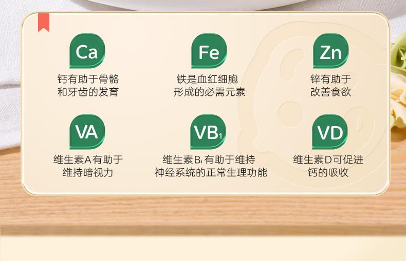 宝宝馋了 儿童蔬菜蝴蝶面 婴幼儿营养辅食宝宝面条160g/盒