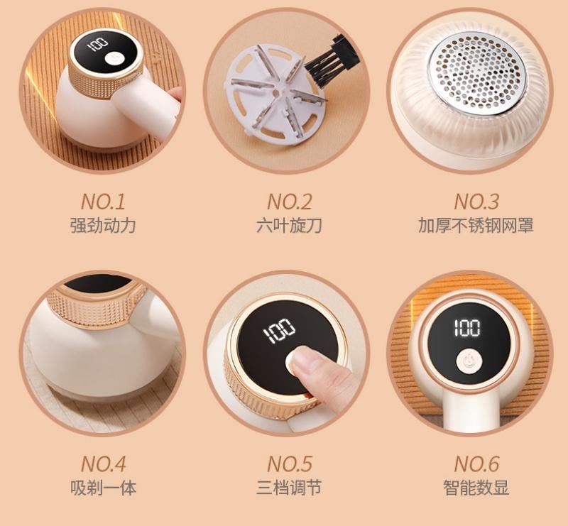 志高 毛球修剪器剃毛器毛衣大衣起毛去毛球 去球器家用刮球機 米色標配 1個裝