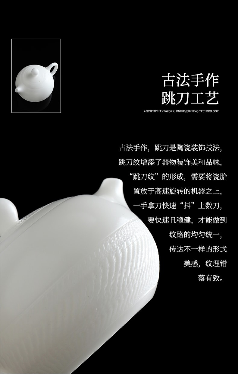 康乐品 世界瓷都白德化  王存旭大师跳刀西施壶 羊脂玉白瓷泡茶壶 简约茶壶单壶功夫茶具礼品