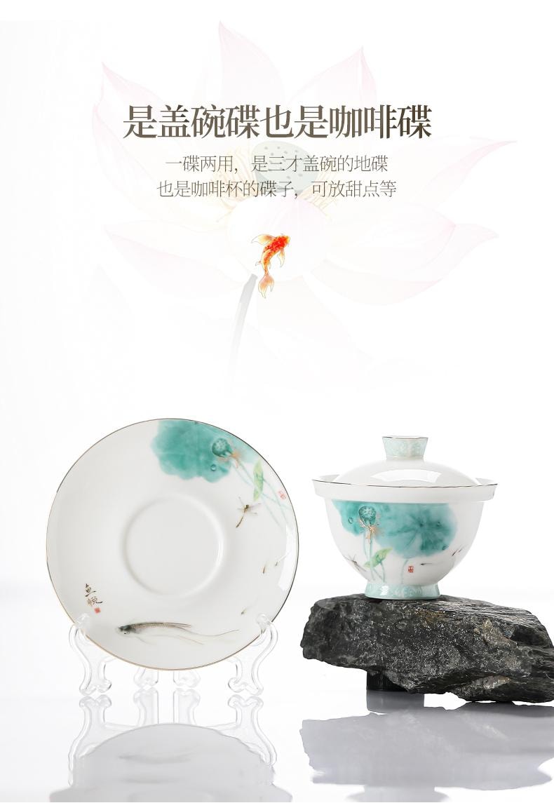 康樂品 景德鎮7件式茶咖共享杯懸浮蓋碗大號荷花一組正品高檔瓷器禮個人泡茶杯