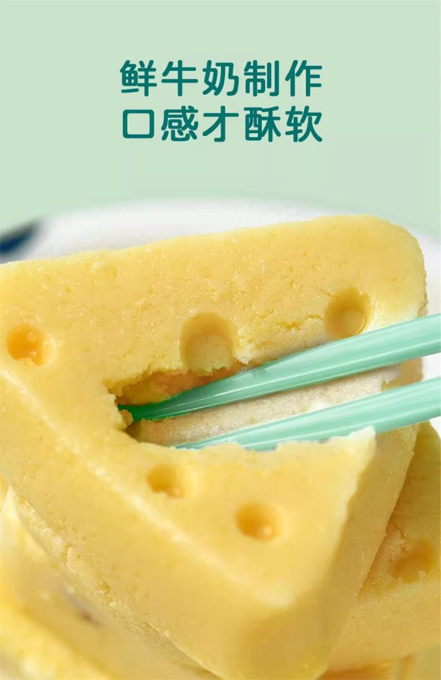 中国直送】モンゴルタイムズ 生乳 高カルシウムチーズ