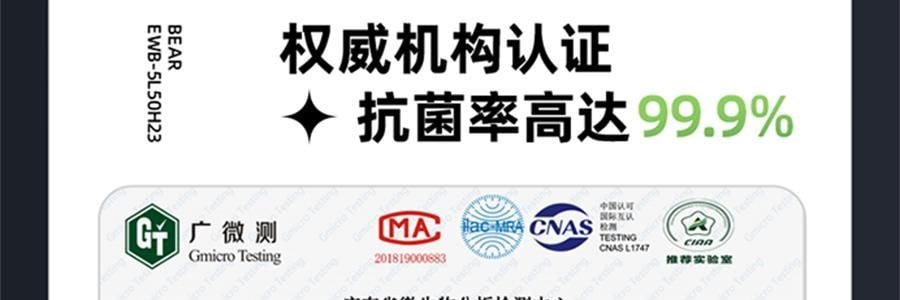 【新品登陸】BEAR小熊 暖噸噸Plus 智慧電水瓶 5.0L 白色