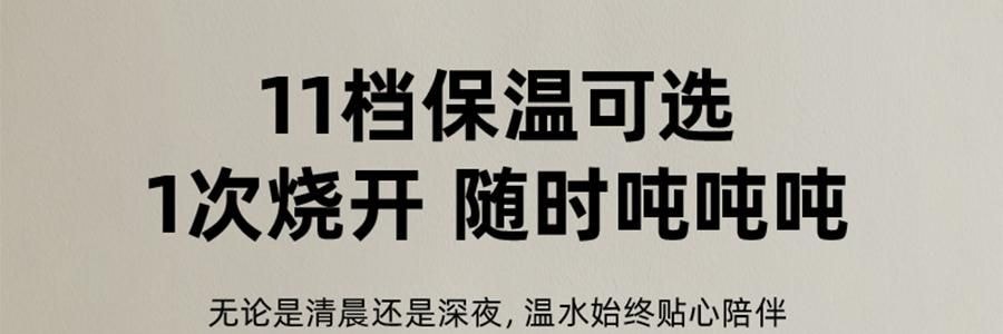 【新品登陸】BEAR小熊 暖噸噸Plus 智慧電水瓶 5.0L 白色