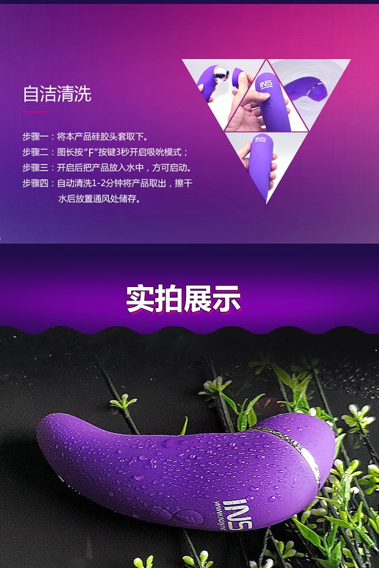 【中國直郵】INS 蜜舌 電動舌頭震動器 新包裝:粉紅色 成人情趣