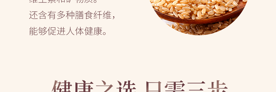 韩国SONGWON 牛蒡清茶 40pc