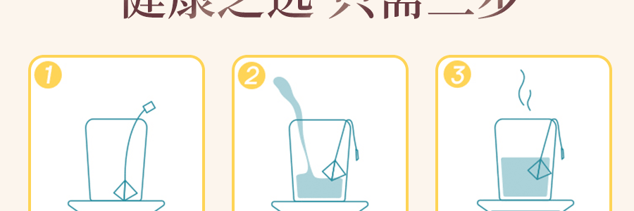 韩国SONGWON 牛蒡清茶 40pc