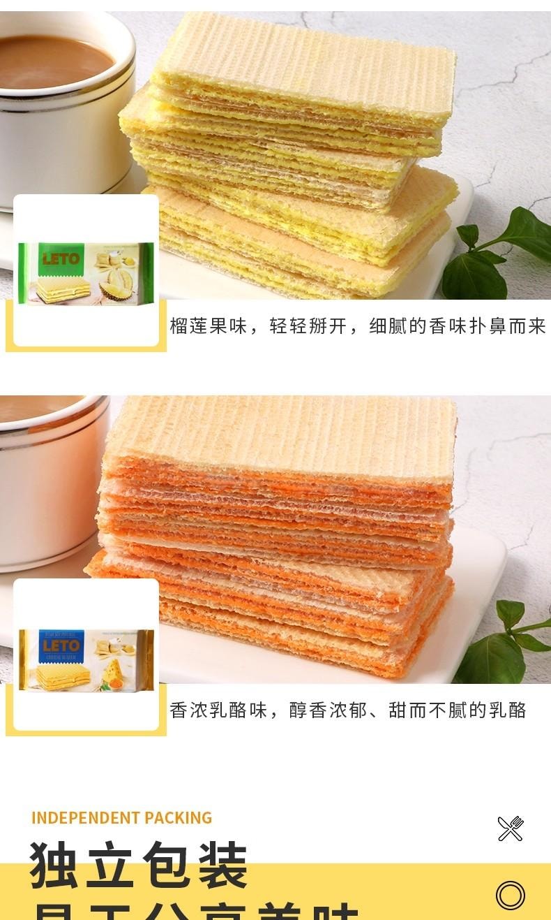 越南 LETO 威化饼 奶酪味榴莲味豆乳味 夹心休闲小吃 零食 特产饼干 200g- 榴莲味 1袋