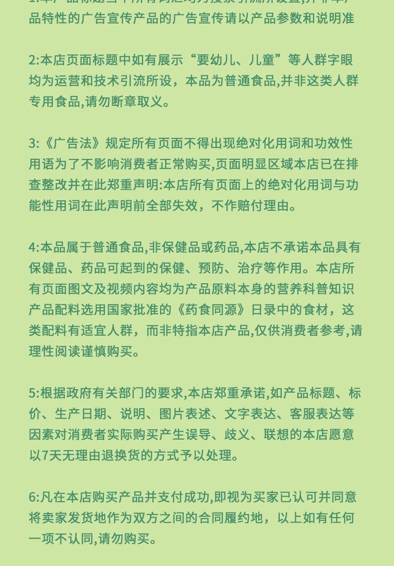  FOXTAIL 中藥燉煲材料包 燈芯草清心湯 兒童燉煲材料包 寶寶內熱 悉尼海底椰麥冬中藥 降火去旺 2袋裝 -兒童清心湯 1份