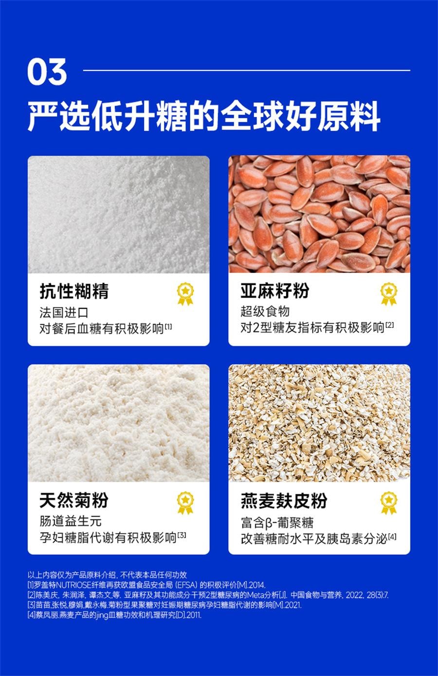 【中国直邮】 糖友厨房 糖友饼干 孕妇饼干控营养无糖精糖尿人粗粮代餐孕妇期零食品饱饱腹 麦香味150g/盒