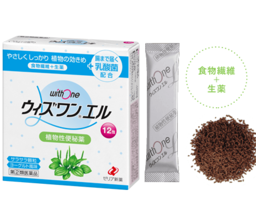 【日本直郵】ZERIA新藥 植物配方便秘藥無依賴調解腸胃通便顆粒藍盒酸奶味36包