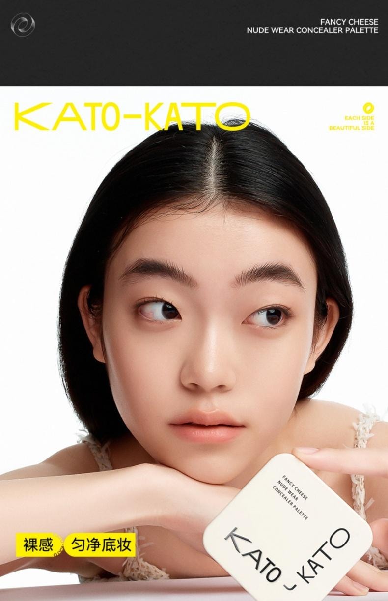 KATO -起司妙想裸感调色遮瑕膏 新视觉 &N01奶油起司 5g