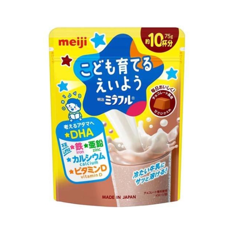 【日本直郵】MEIJI明治 兒童成長含鐵鈣鋅DHA沖泡營養粉 巧克力口味 75g