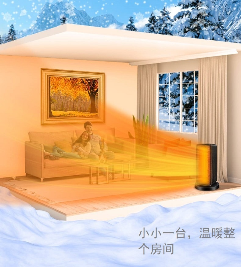 BECWARE冬季家用小型电热取暖器 暖风机 高低两档左右摇摆可调节 黑色 1件入