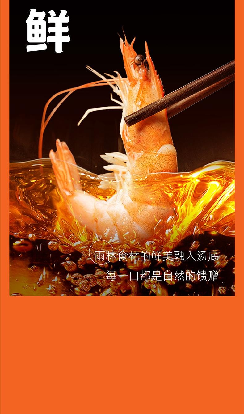 抖抖辣 雲南風味酸湯百香果火鍋底料 500g 【吃的到的真材實料】【一瓶量抵兩份】【零添加低脂】