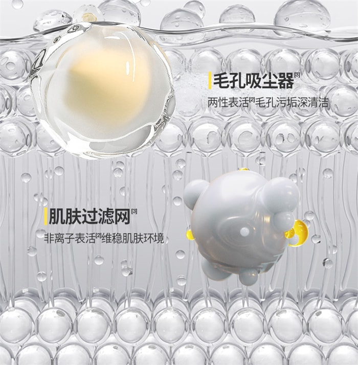 【中国直邮】羽素 清肌清透洁面乳 专研油痘肌氨基酸表活洁面乳 洗卸合一洗面奶 100g/支