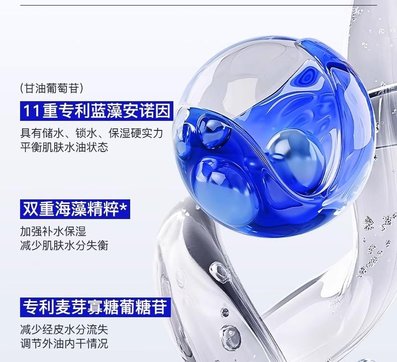 【中國直郵】 海洋至尊 三角鏡祛痘洗面乳 男士專用控油清潔黑頭氨基酸潔面乳 150g/瓶