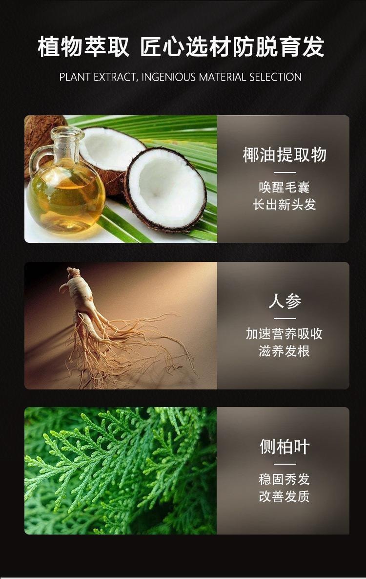 【中国直邮】 修正 防脱育发洗发液生姜侧柏叶生增发密发固发苗坚洗发水控油蓬松 防脱育发洗发水300ml