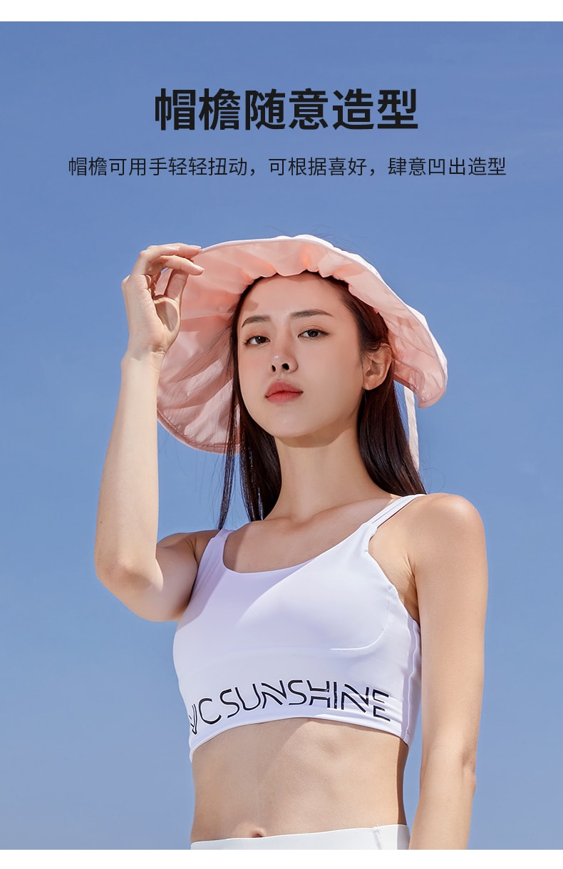 【中国直邮】VVC 防紫外线太阳帽 贝壳大檐霁月白 标准款