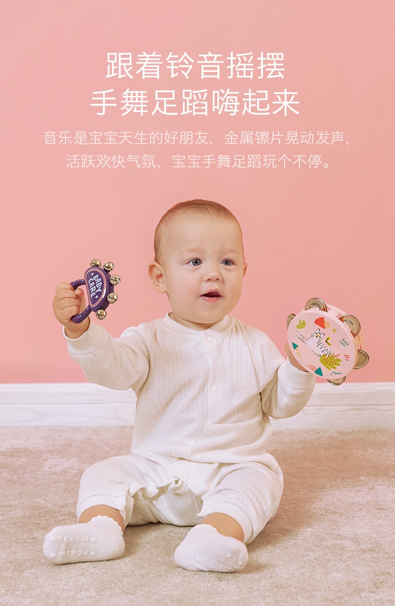 【中國直郵】BC BABYCARE 沙錘 嬰兒鈴鼓手搖鈴3-18個月新生兒寶寶抓握益智玩具