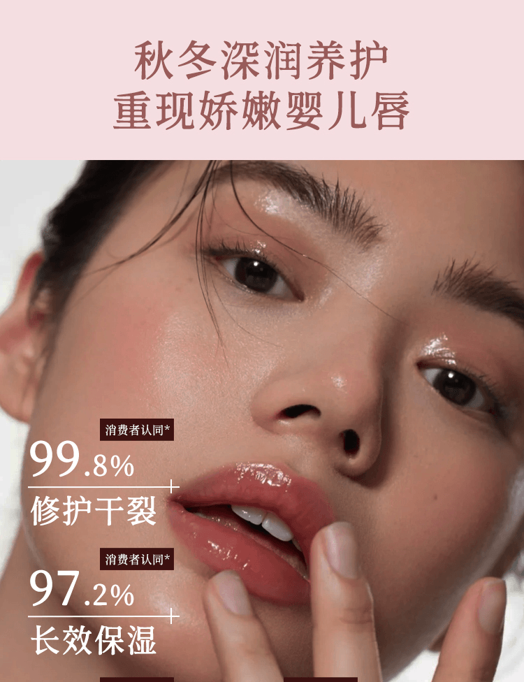 【日本產】UMEKEN L&B 润唇膜【夜间修护淡纹✨】【LPS专利成分🌙】【奶冻质地不黏腻】【打造嘟嘟恋爱唇💋】【🌿 添加植物精华+敏感唇也安心用】